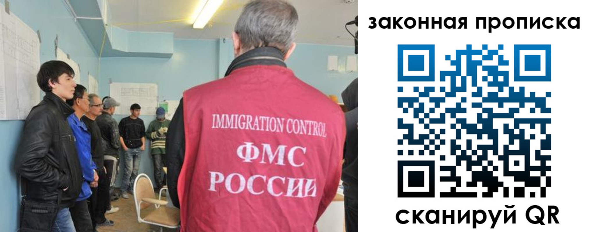 купить прописку в Ставропольском крае