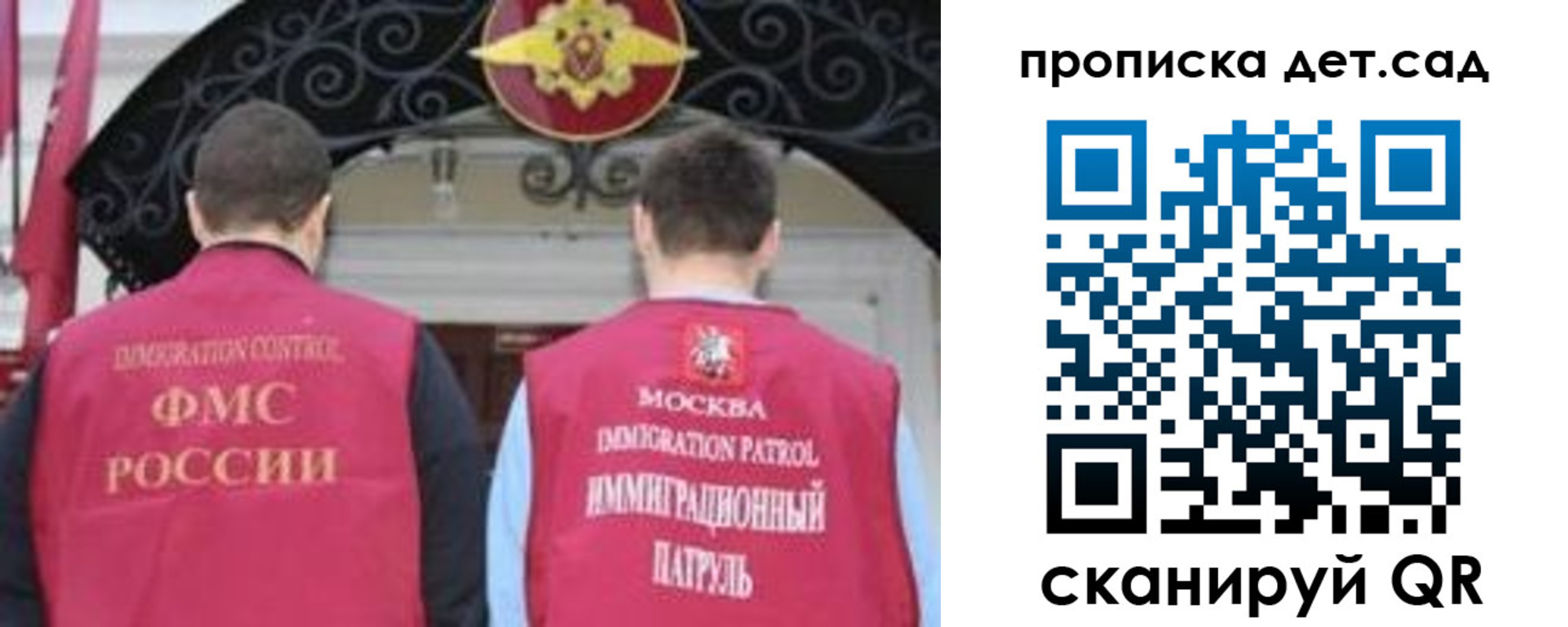 временная регистрация для школы в Ставропольском крае