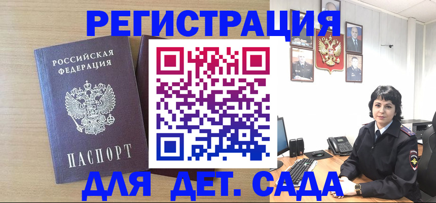 временная регистрация в квартире в Ставропольском крае