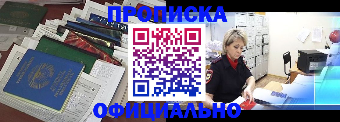 регистрация для школы в Ставропольском крае